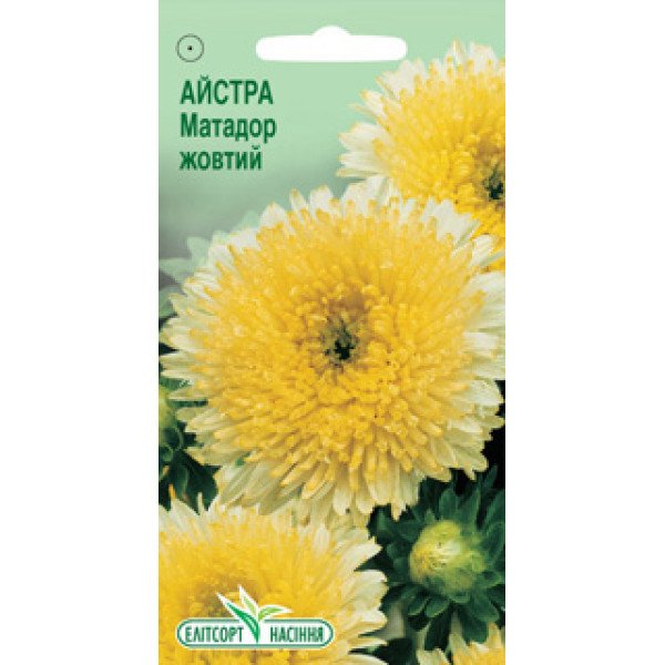 Семена астры Матадор желтый /0,2 г/ *ЭлитСорт*