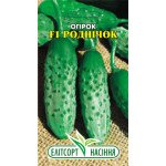 Огірок Роднічок F 1 /20 насінин/ *ЕлітСорт*