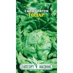 Салат Годар /1 г/ *ЕлітСорт*