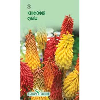 Книфофия смесь /0,2 г/ *ЭлитСорт*