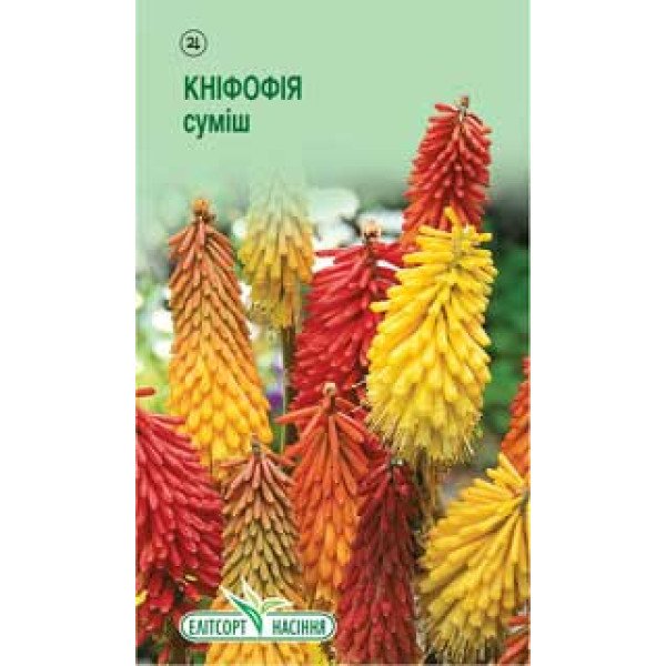 Насіння кніфофії суміш /0,2 г/ *ЕлітСорт*