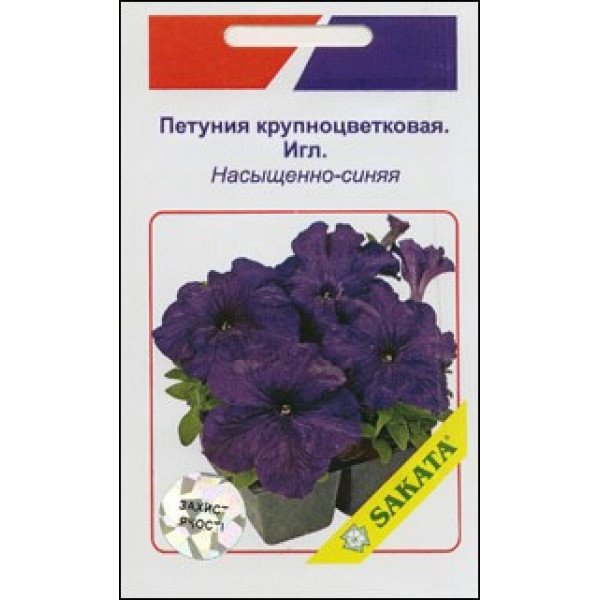 Петунія Ігл насичено-синя /20 насінин/ *АгроПак*