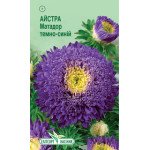 Астра Матадор темно-синий /0,2 г/ *ЭлитСорт*