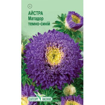 Астра Матадор темно-синий /0,2 г/ *ЭлитСорт*