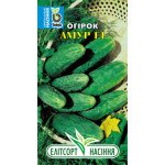 Огурец Амур F1 /10 семян/ *ЭлитСорт*