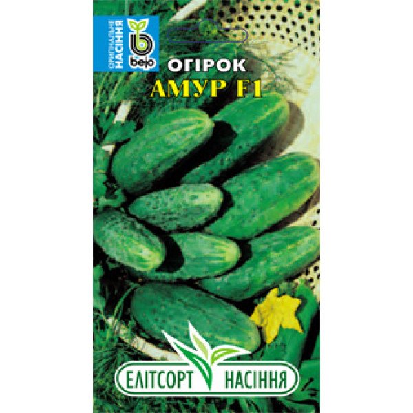 Насіння огірка Амур F1 /10 насінин/ *ЕлітСорт*