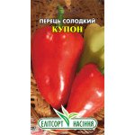 Перец сладкий Купон /0,3 г/ *ЭлитСорт*