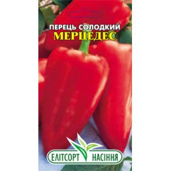Перец сладкий Мерцедес /0,2 г/ *ЭлитСорт*