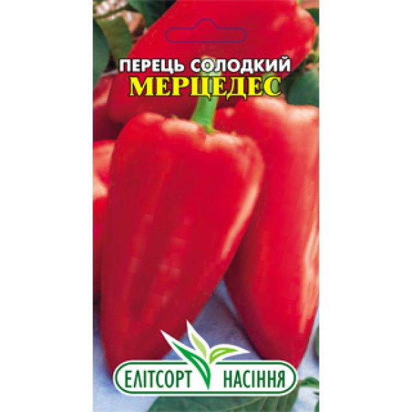 Насіння перцю солодкого Мерцедес /0,2 г/ *ЕлітСорт*