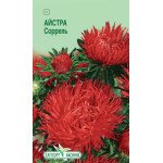 Астра Соррель /0,2 г/ *ЭлитСорт*