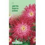 Айстра Боретта рожева /0,2 г/ *ЕлітСорт*