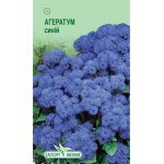 Агератум синий /0,1 г/ *ЭлитСорт*