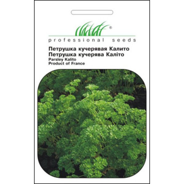 Семена петрушки кудрявой Калито /1 г/ *Профессиональные семена*