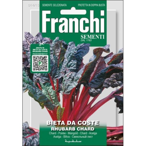 Мангольд Рубарб Чард /8 г/ *Franchi Sementi*
