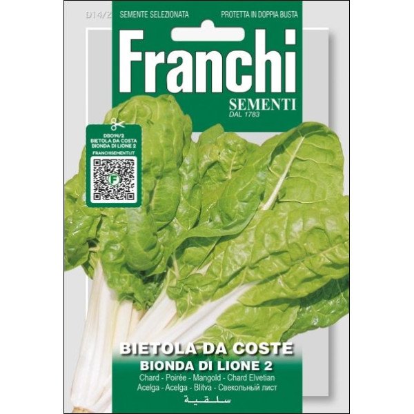 Мангольд Бионда ди Лионе 2 /8 г/ *Franchi Sementi*