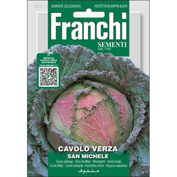Капуста савойская Сан Микеле /8 г/ *Franchi Sementi*