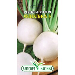 Редька летняя Одесская 5 /3 г/ *ЭлитСорт*