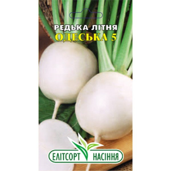 Насіння редьки літня Одеська 5 /3 г/ *ЕлітСорт*