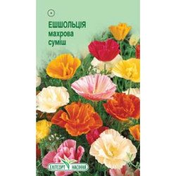 Ешольція махрова суміш /0,2 г/ *ЕлітСорт*