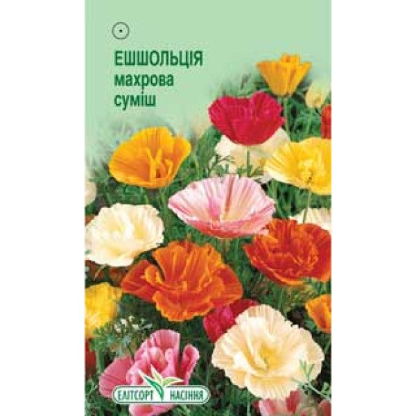 Насіння ешшольції махрова суміш /0,2 г/ *ЭлитСорт*