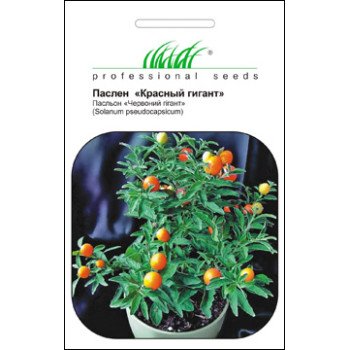 Паслен Красный гигант /0,1 г/ *Профессиональные семена*