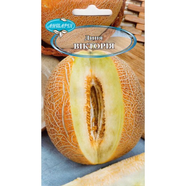 Насіння дині Вікторія /10 насінин/ *Антарія*