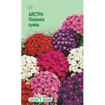 Астра Пиноккио смесь /0,2 г/ *ЭлитСорт*