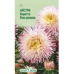 Айстра Боретта біло-рожева /0,2 г/ *ЕлітСорт*