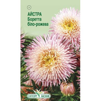 Астра Боретта бело-розовая /0,2 г/ *ЭлитСорт*