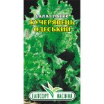 Салат Одесский Кучерявец /2 г/ *ЭлитСорт*