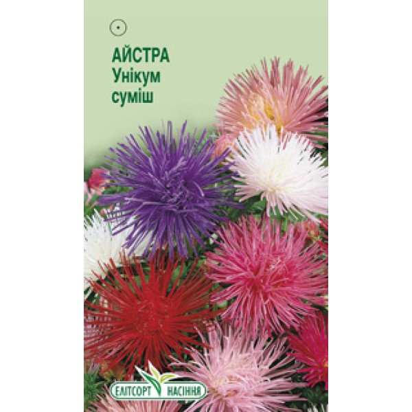 Насіння айстри Унікум суміш /0,2 г/ *ЕлітСорт*