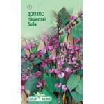 Долихос гиацинтоввые бобы /5 семян/ *ЭлитСорт*