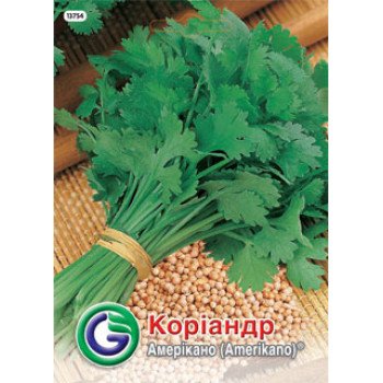 Кориандр Американо /5 г/ *Galassi sementi*