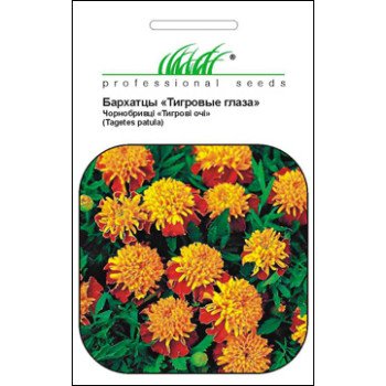 Бархатцы Тигровые глаза /0,5 г/ *Профессиональные семена*