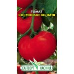 Томат Космонавт Волков /0,1 г/ *ЕлітСорт*