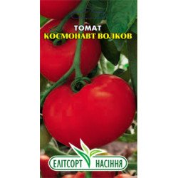 Томат Космонавт Волков /0,1 г/ *ЭлитСорт*