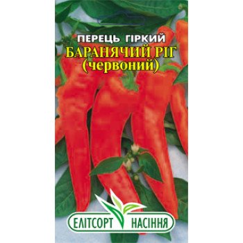 Перец горький Бараний Рог (красный) /0,2 г/ *ЭлитСорт*