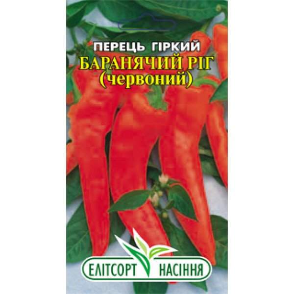 Семена перца горького Бараний Рог (красный) /0,3 г/ *ЭлитСорт*
