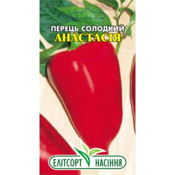 Перець солодкий Анастасія /0,2 г/ *ЕлітСорт*