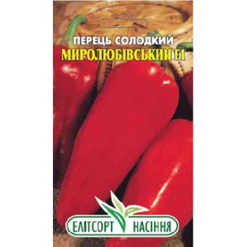 Перець солодкий Миролюбівский F1 /0,2 г/ *ЕлітСорт*