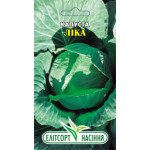 Капуста білоголова Ліка /1г/ *ЕлітСорт*