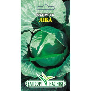 Капуста белокочанная Лика /1 г/ *ЭлитСорт*