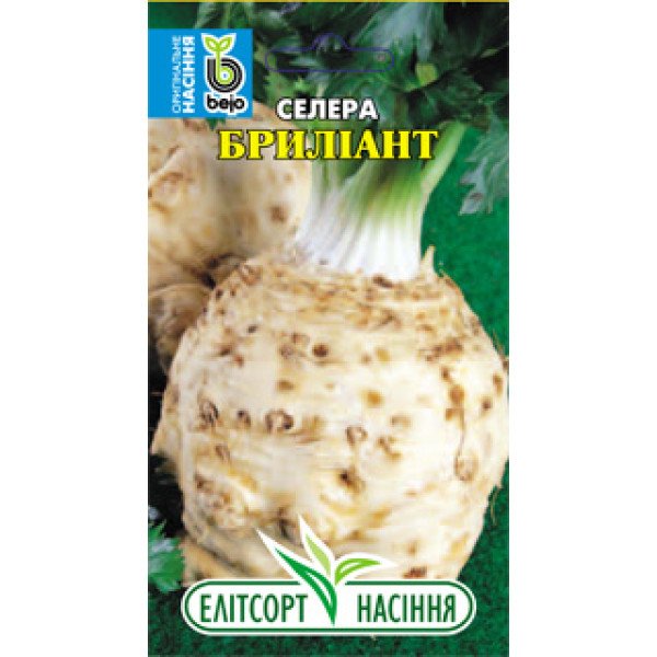 Семена сельдерея корневого Брилиант /0,02 г/ *ЭлитСорт*