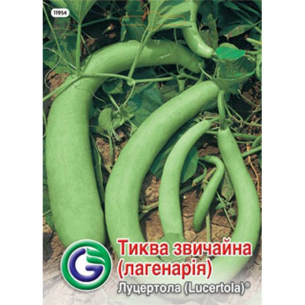 Насіння лагенарії Луцертола /3,5 г/ *Galassi sementi*