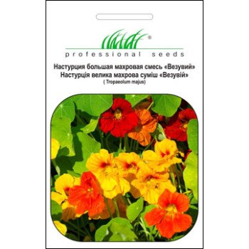 Настурция махровая Везувий смесь /2 г/ *Профессиональные семена*