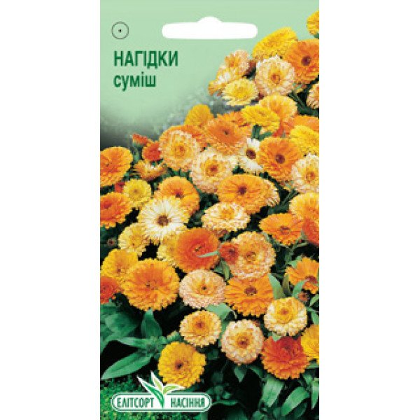 Насіння нагідок суміш /0,5 г/ *ЕлітСорт*