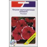 Петунія Хулахуп F1 рожева /20 насінин/ *АгроПак*