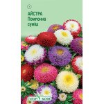 Айстра Помпонна суміш /0,2 г/ *ЕлітСорт*