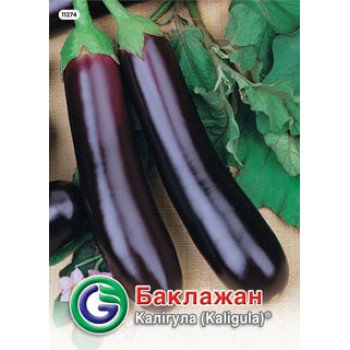 Баклажан Калігула /2,2 г/ *Galassi sementi*