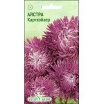 Астра Картхойзер /0,2 г/ *ЭлитСорт*